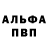 Конопля VHQ Gilberto Alvarez