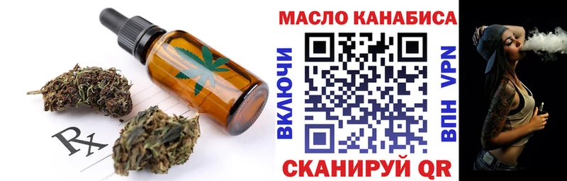 Canna-Cookies конопля  Купить где  Лагань 