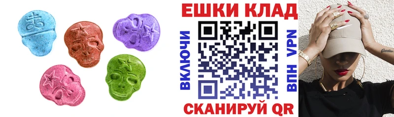 ЭКСТАЗИ бентли  Купить где  Лагань 