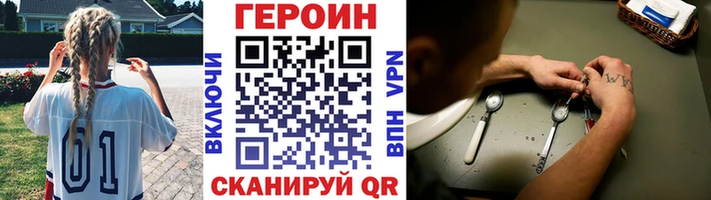 Героин Афган  Купить где  Лагань 