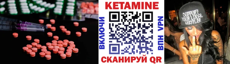 Купить закладки  Лагань  КЕТАМИН VHQ 