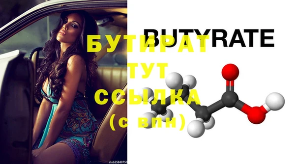 кокаин Верхнеуральск