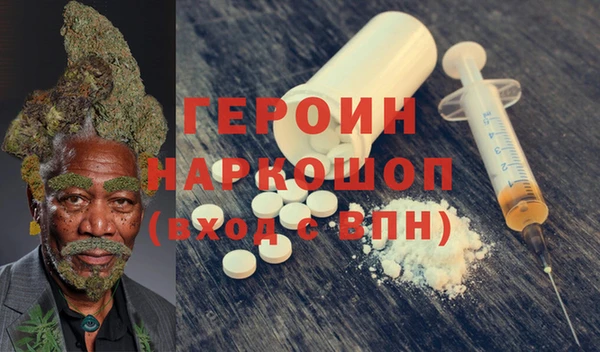 кокаин Верхнеуральск