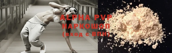 apvp Верея