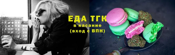 кокаин Верхнеуральск