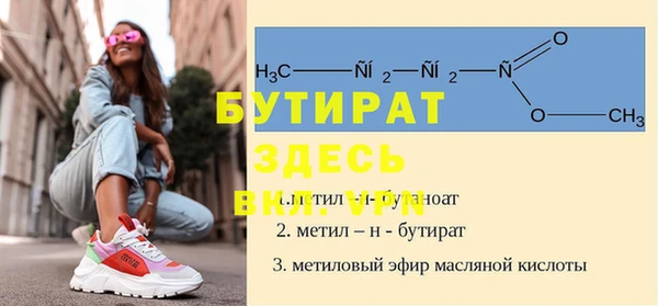 кокаин Верхнеуральск