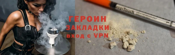 кокаин Верхнеуральск