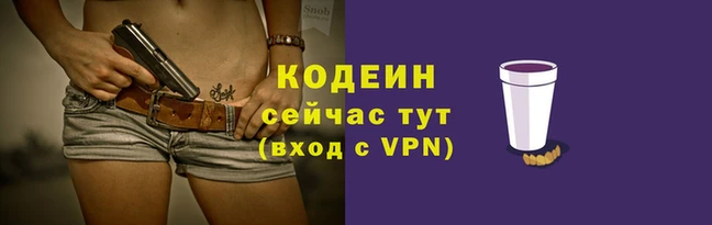 кокаин колумбия Верхний Тагил