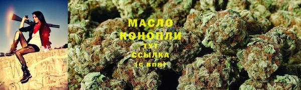 кокаин Верхнеуральск