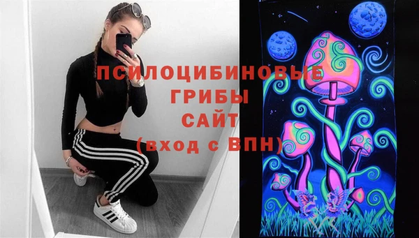 кокаин Верхнеуральск