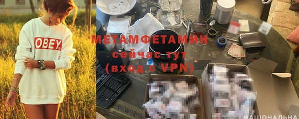кокаин Верхнеуральск