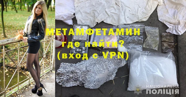кокаин Верхнеуральск