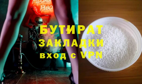 apvp Верея