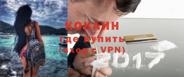 кокаин колумбия Верхний Тагил