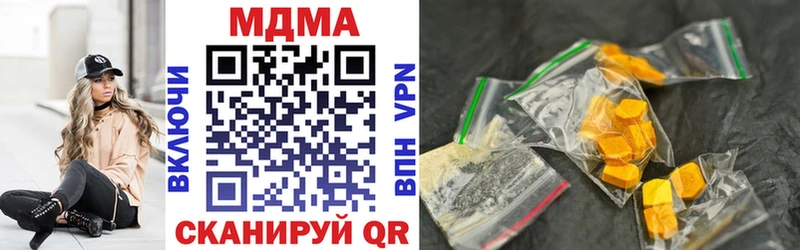 MDMA crystal  Купить где  Лагань 