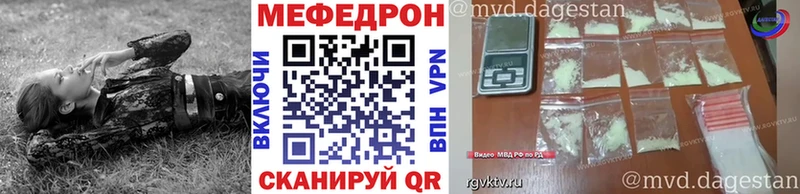 МЯУ-МЯУ мука  Купить  Лагань 