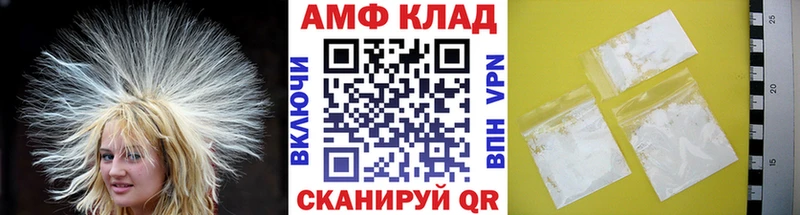 Метамфетамин винт  Купить закладки  Лагань 