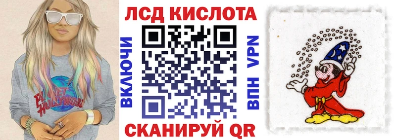 Наркотические марки 1,8мг  Купить  Лагань 