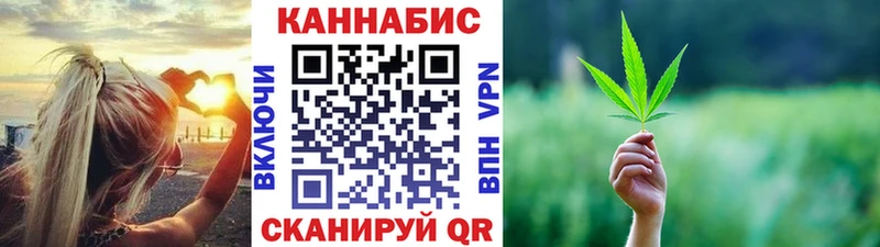 Конопля индика  Купить где  Лагань 
